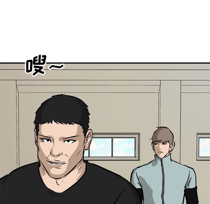 第89话 第 90 页