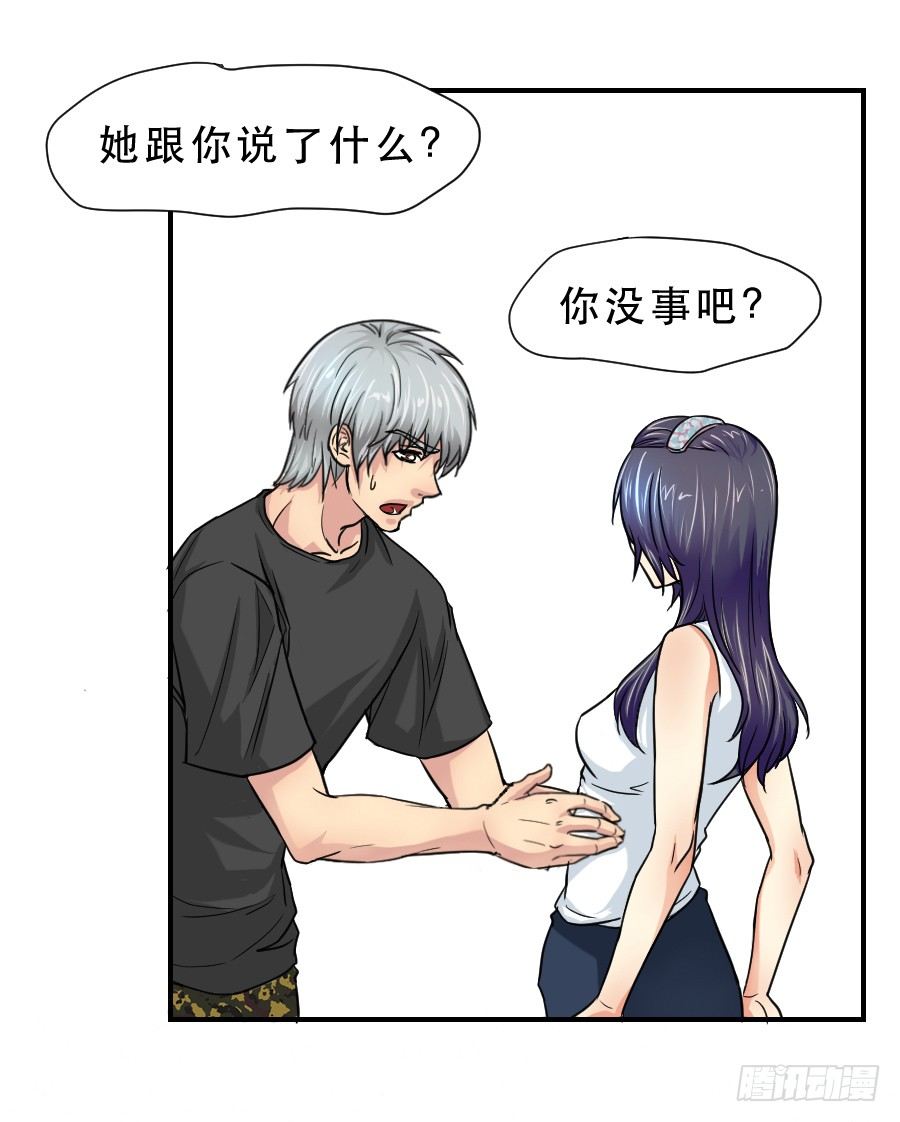 你喜欢我哥哥吗 第 14 页