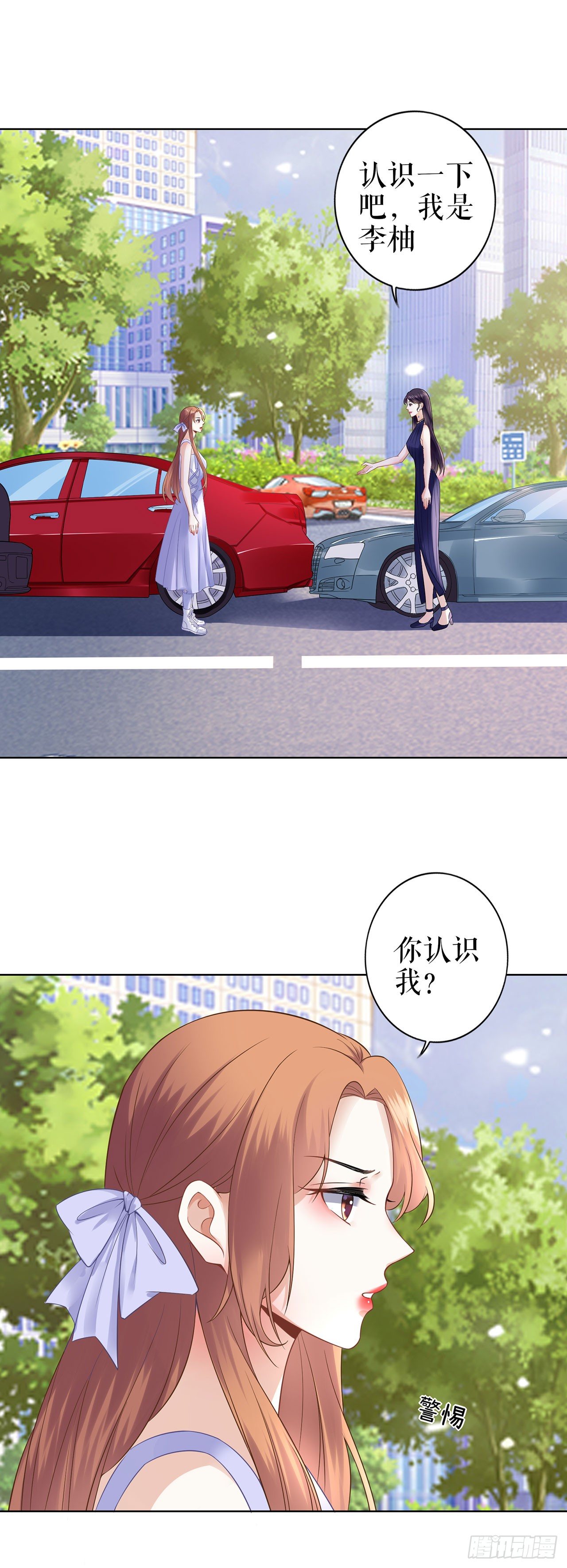 答案 第 14 页