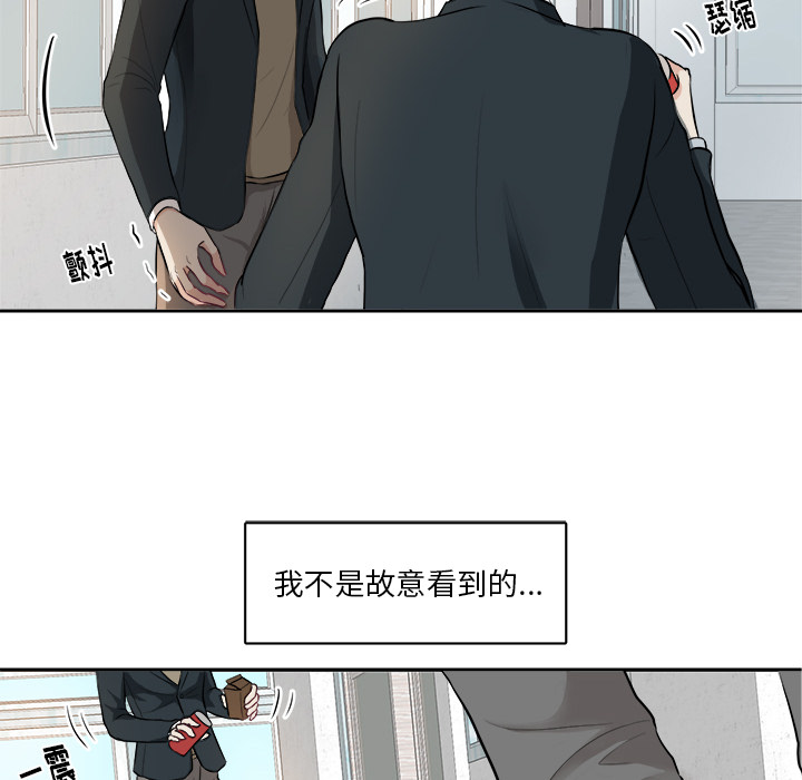 第1话 第 21 页