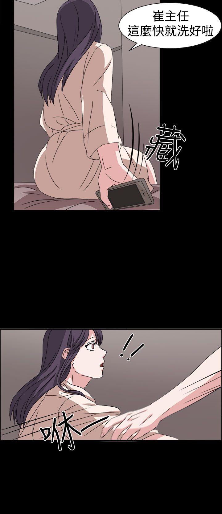 第48话 第 13 页