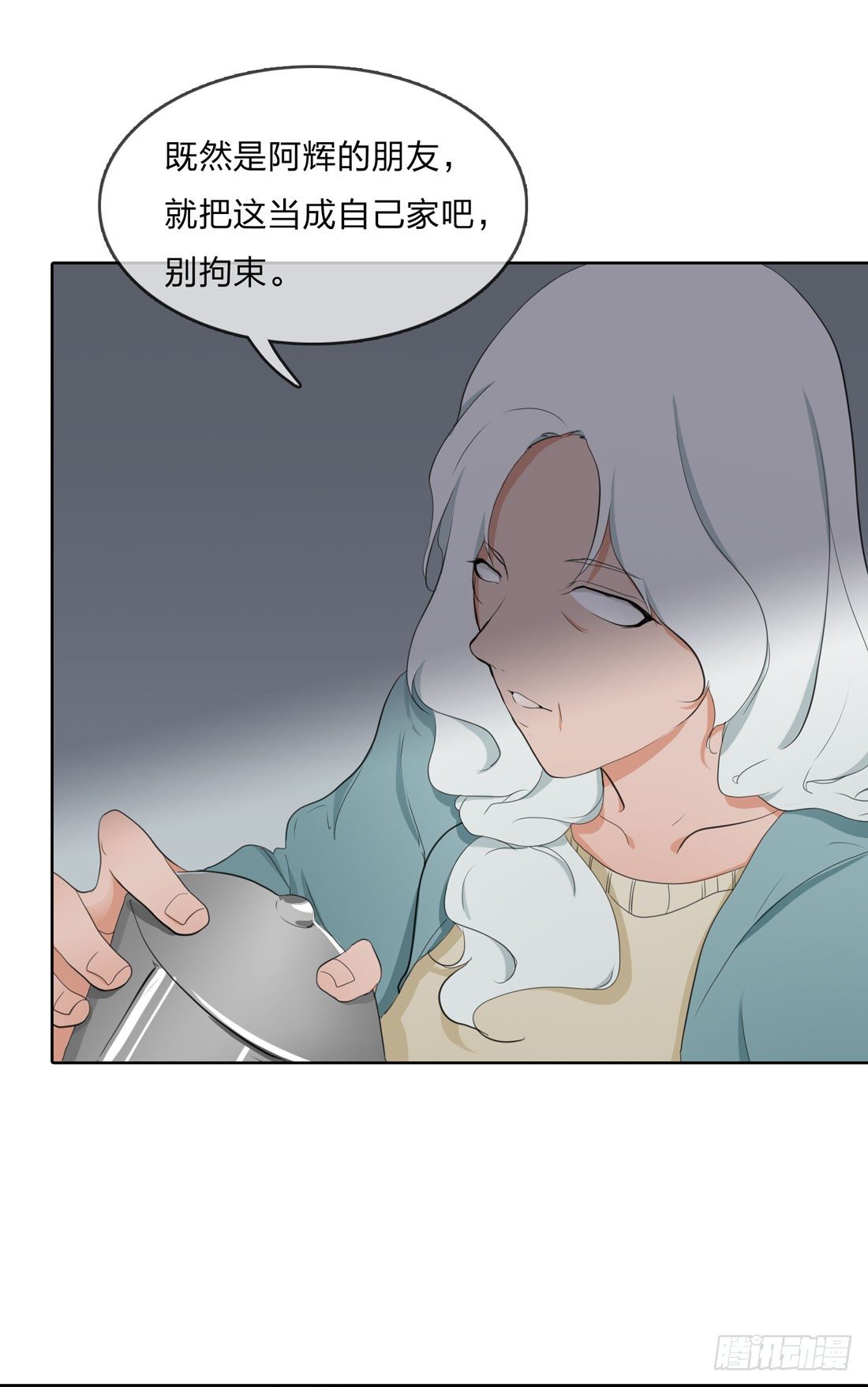 范婶 第 29 页