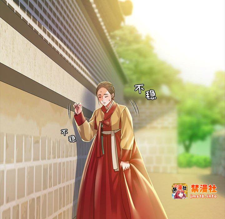 第28话 第 67 页