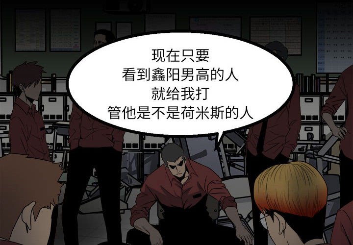 第40话 第 4 页