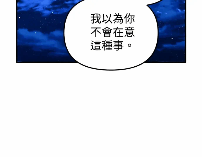 第28话第27话 第 206 页