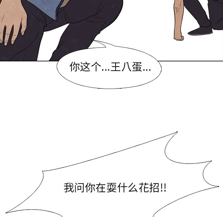 第187话 第 18 页