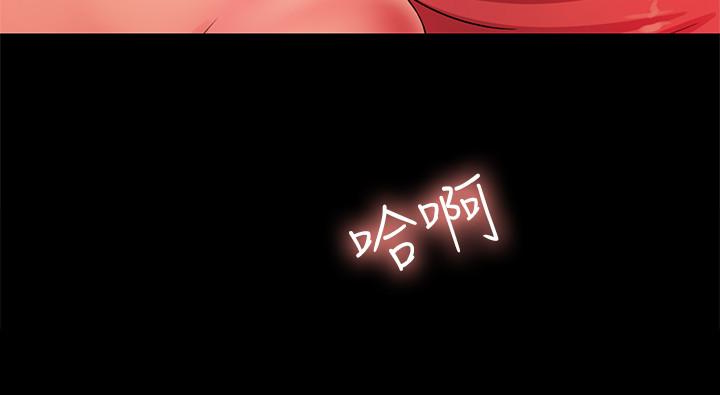 第33话-将第一次给了我的她 第 42 页