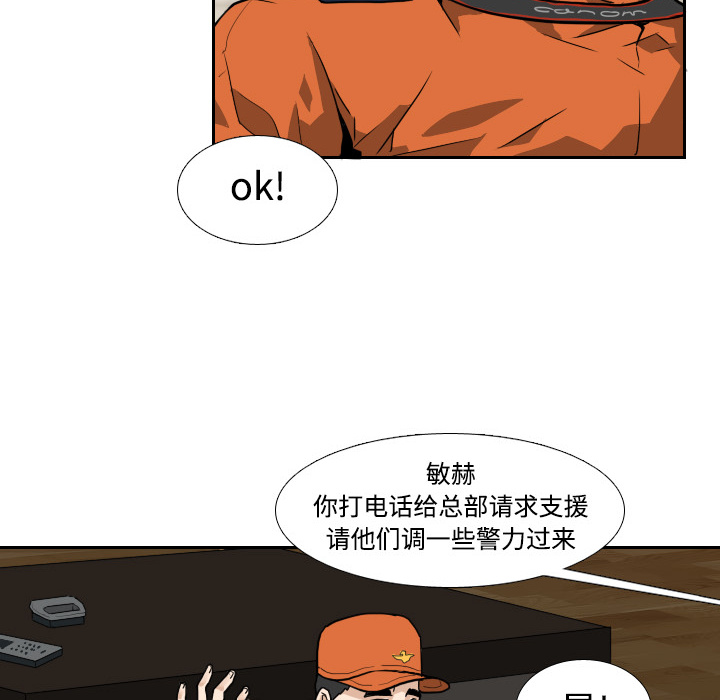 第4话 第 36 页