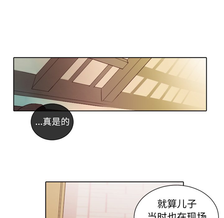 第18话 第 56 页