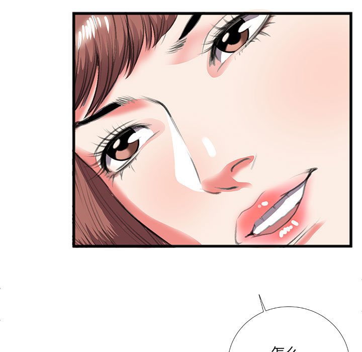 第9话 第 42 页