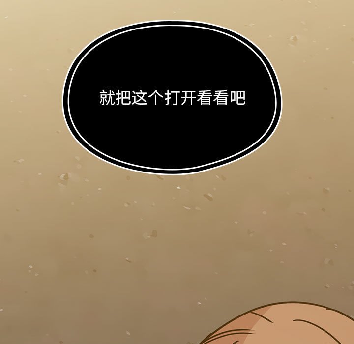 第35话 第 131 页