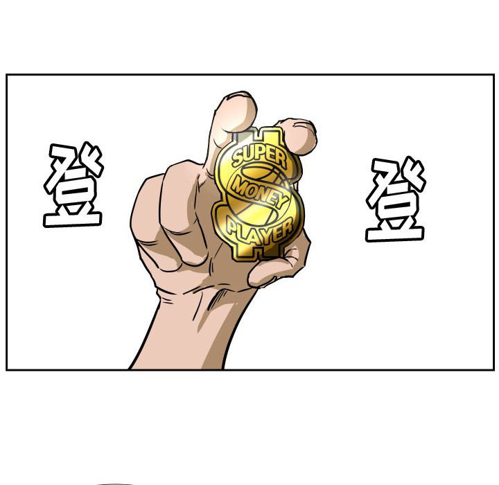 第41话 第 12 页