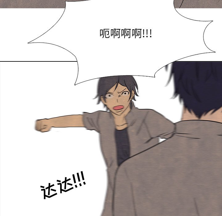 第171话 第 72 页