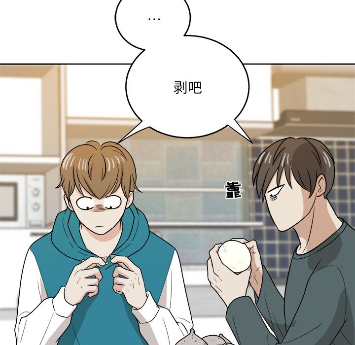 第48话 第 72 页