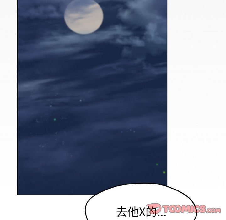 第26话 第 111 页