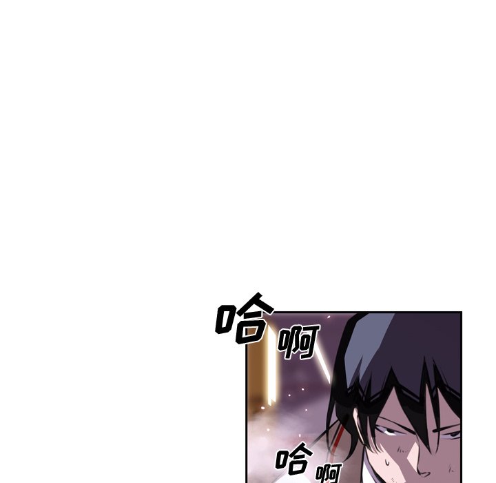 第119话 第 52 页