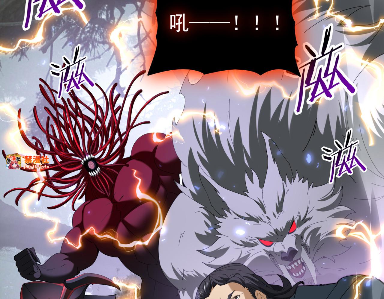 第104话 金龙王 第 63 页