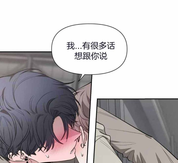 第135话 第135话 第 45 页