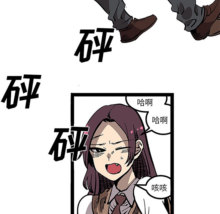 第32话 第 68 页