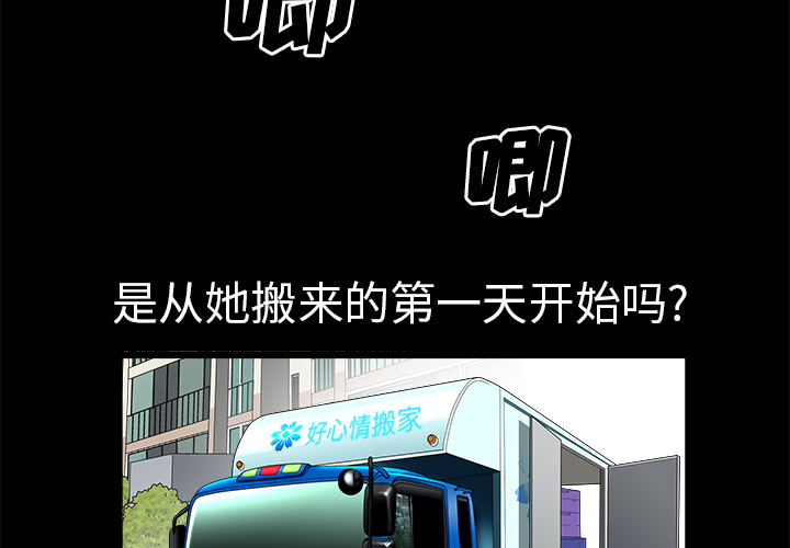 第1话 第 4 页