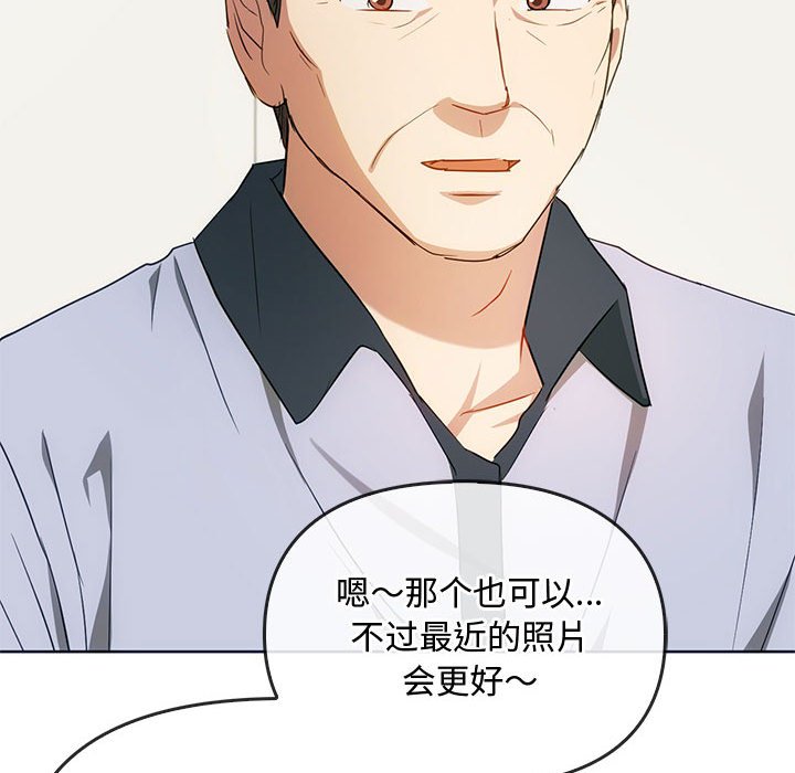第21话 第 44 页
