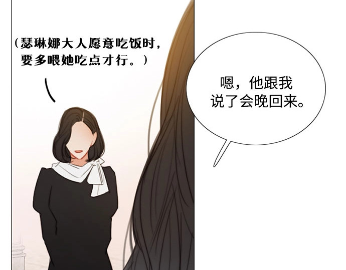 第一季完结 离婚协议书 第 207 页