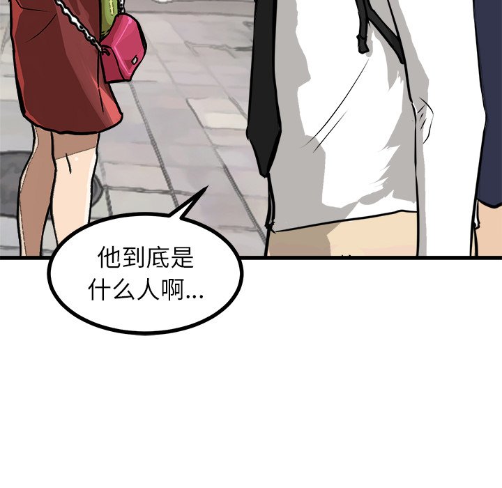第63话 第 34 页