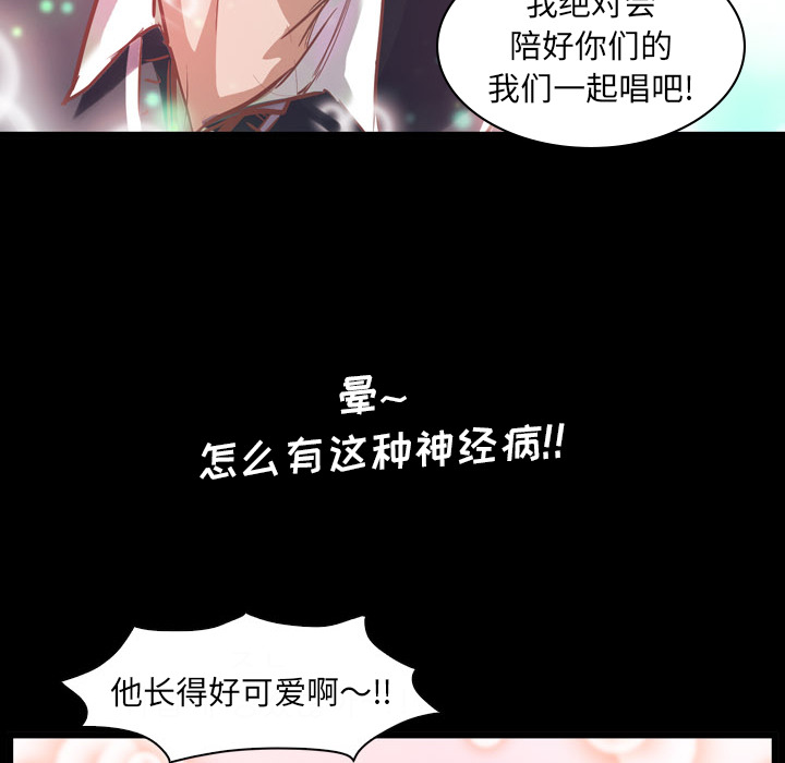第 1 话 第 58 页