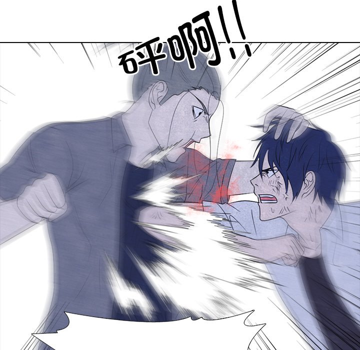第269话 第 108 页