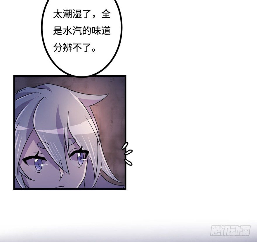 地库 第 24 页