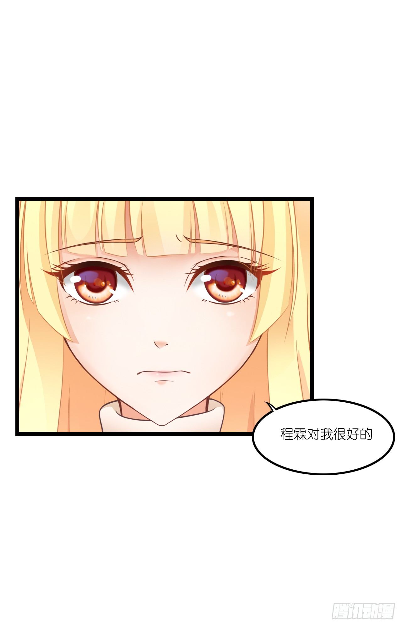鱼与熊掌，不可得兼 第 28 页