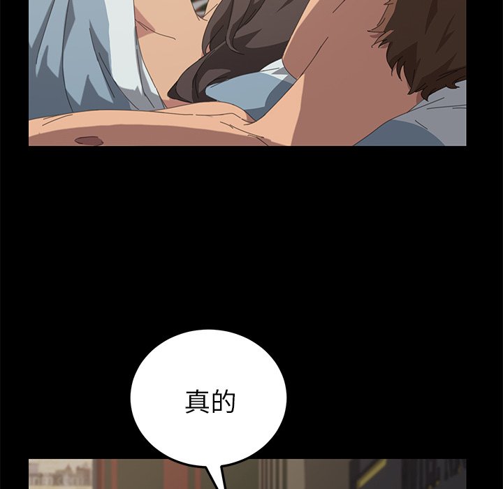 第22话 第 100 页