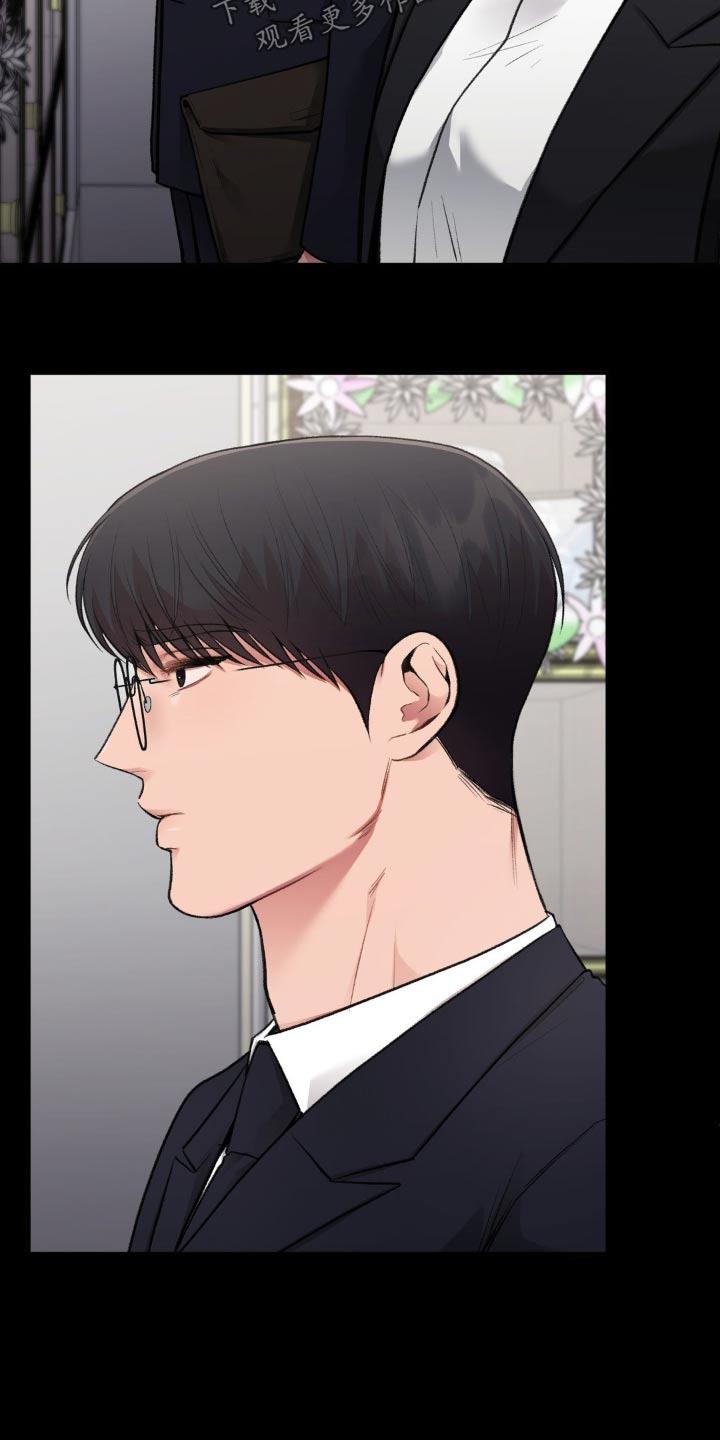第71话 再次见面 第 24 页