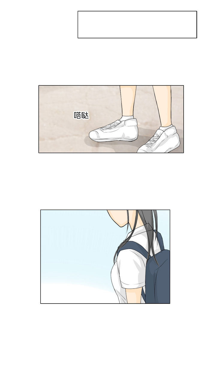 第60话 第 39 页