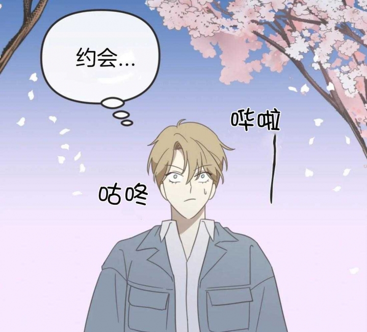 第202话 第202话 第 39 页
