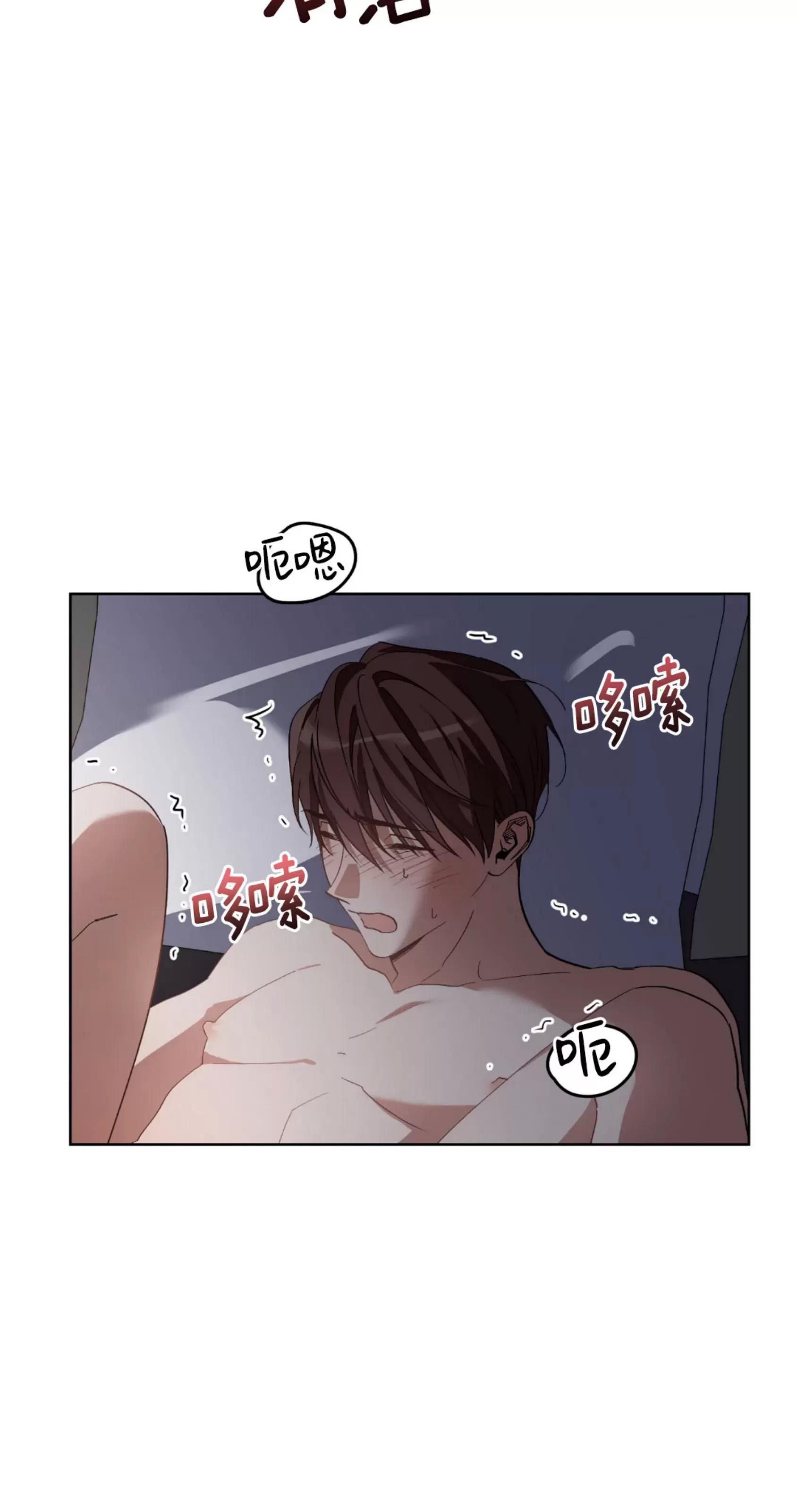 第26话 第 6 页
