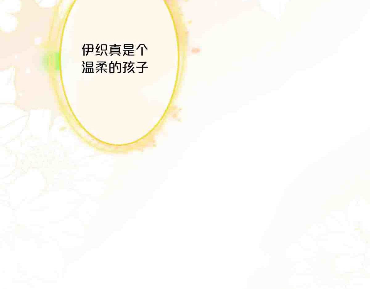第15话 第 49 页