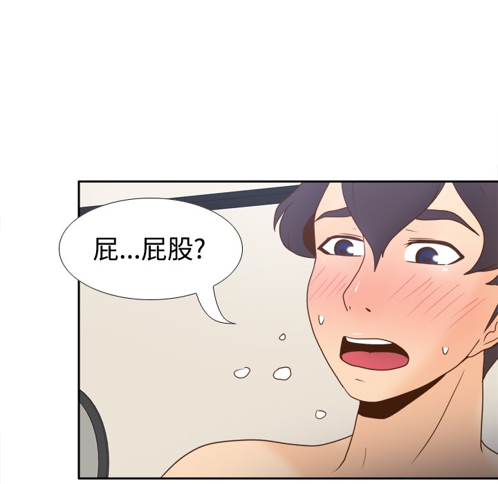 第37话 第 11 页