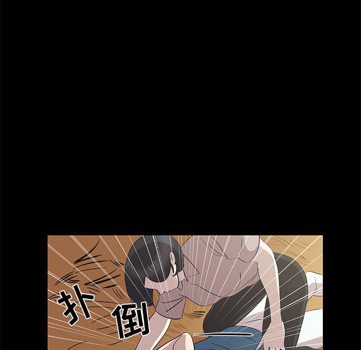 第27话 第 70 页