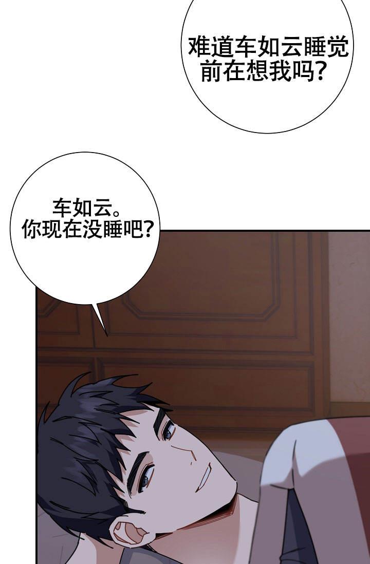 第5话 想你啦奶奶 第 48 页