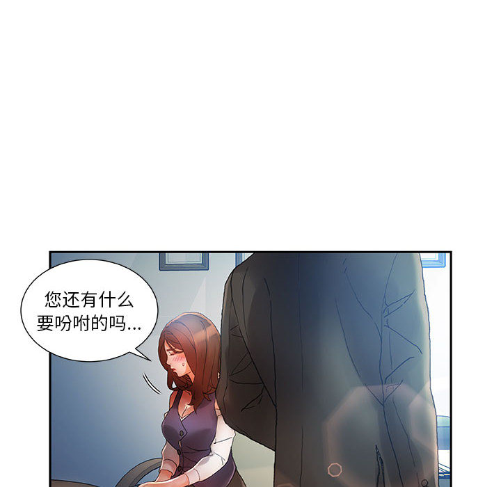 第8话 第 38 页
