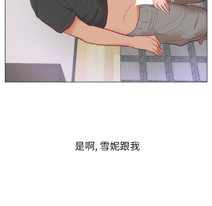 第9话 第 46 页
