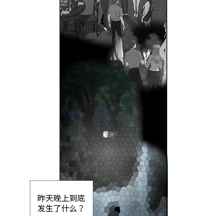 第12话 第 34 页