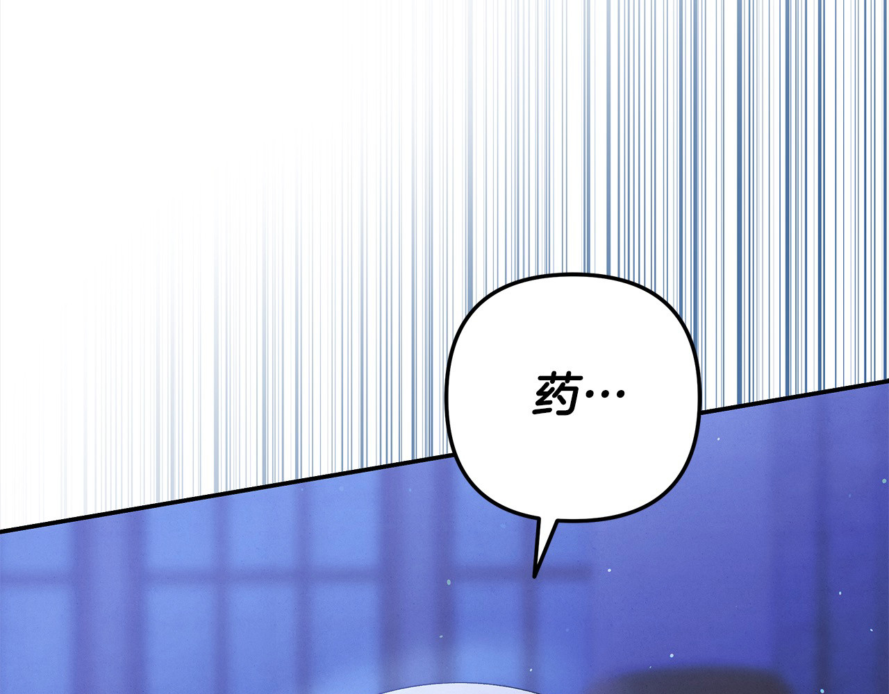 第19话 帮我 第 23 页