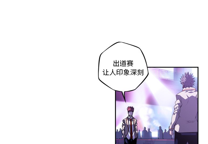 第141话 第 3 页