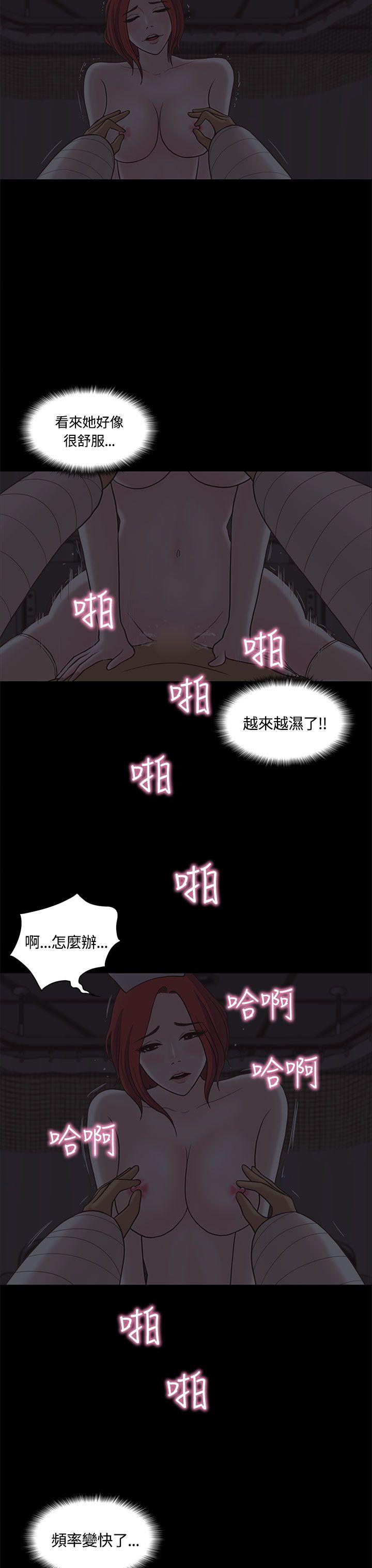 第8话 第 27 页