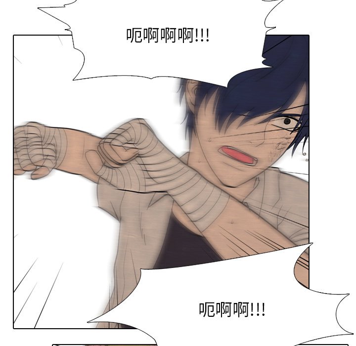 第163话 第 47 页