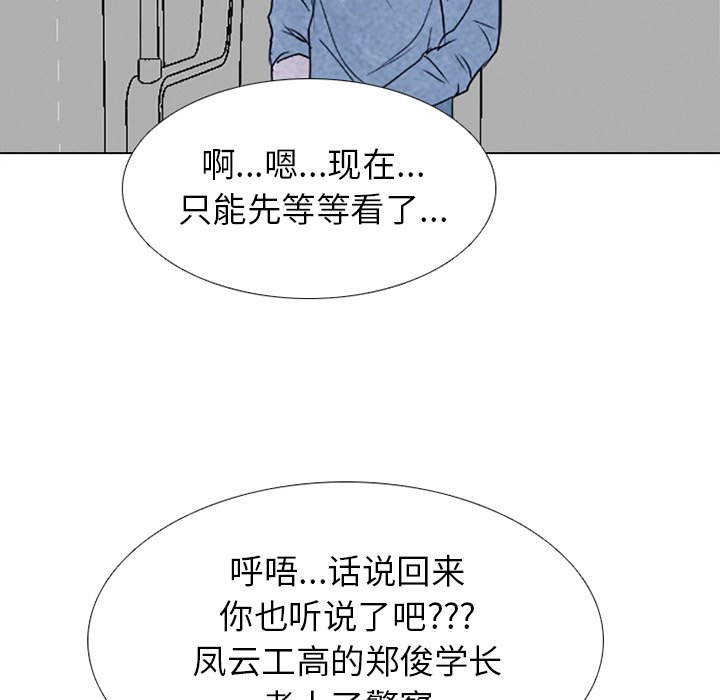 第228话 第 6 页