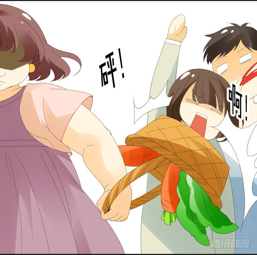 第一话 第 13 页