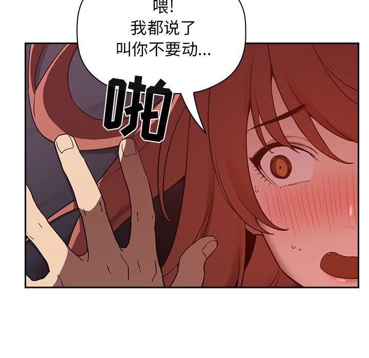 第21话 第 148 页